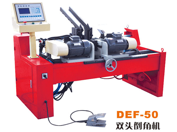 DEF雙頭倒角機 DEF雙頭倒角機