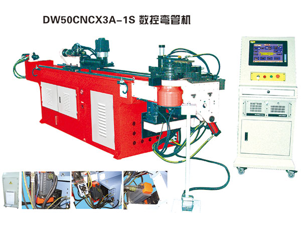 DW50CNCX3A-1S數(shù)控彎管機(jī) DW50CNCX3A-1S數(shù)控彎管機(jī)